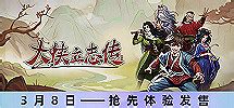 PC Game Trainer Cheat PlayFix No.